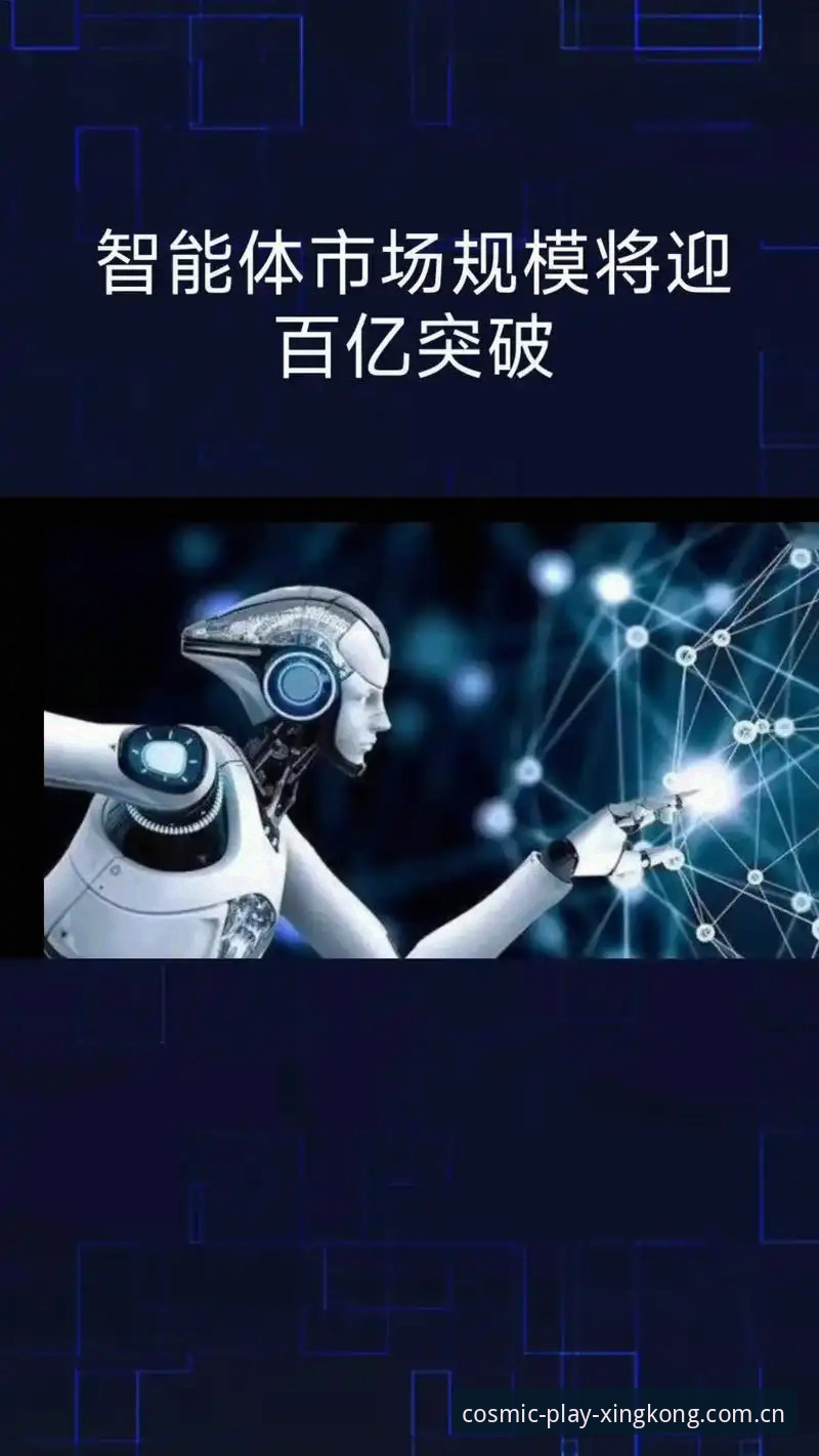 星空体育2025 2025年星空体育平台最新动态:移动端全面升级,赛事体验迎来新突破